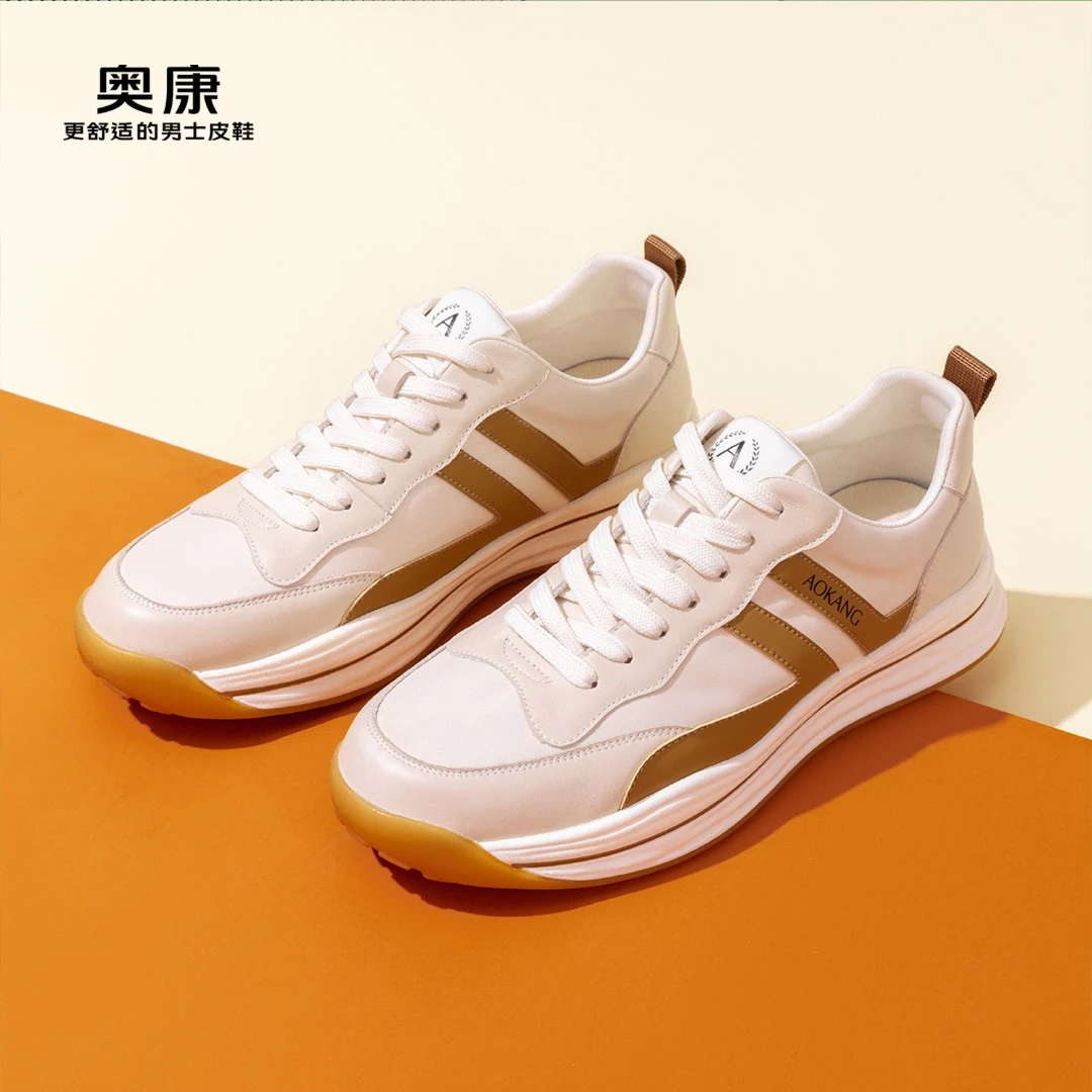 奥康男士2023春季新款系带拼色时尚潮流耐磨舒适城市运动休闲鞋