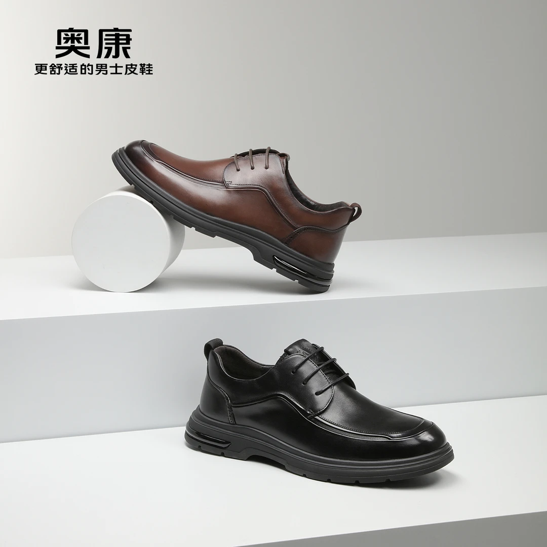 【门店发货】奥康男鞋春秋季新款商务休闲鞋真皮软底舒适皮鞋