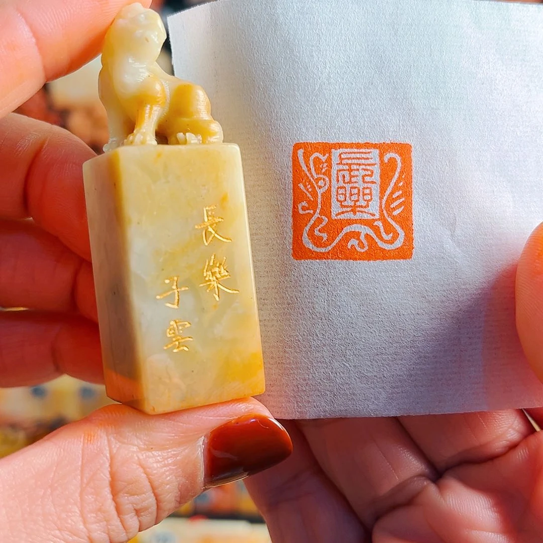 昌化石印石手工篆刻218479