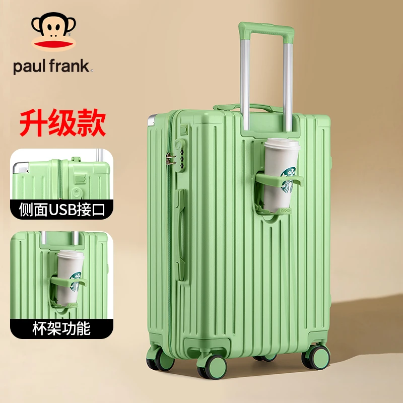【大嘴猴/paul frank】行李箱 三种尺寸 三种颜色可选旅行行李箱