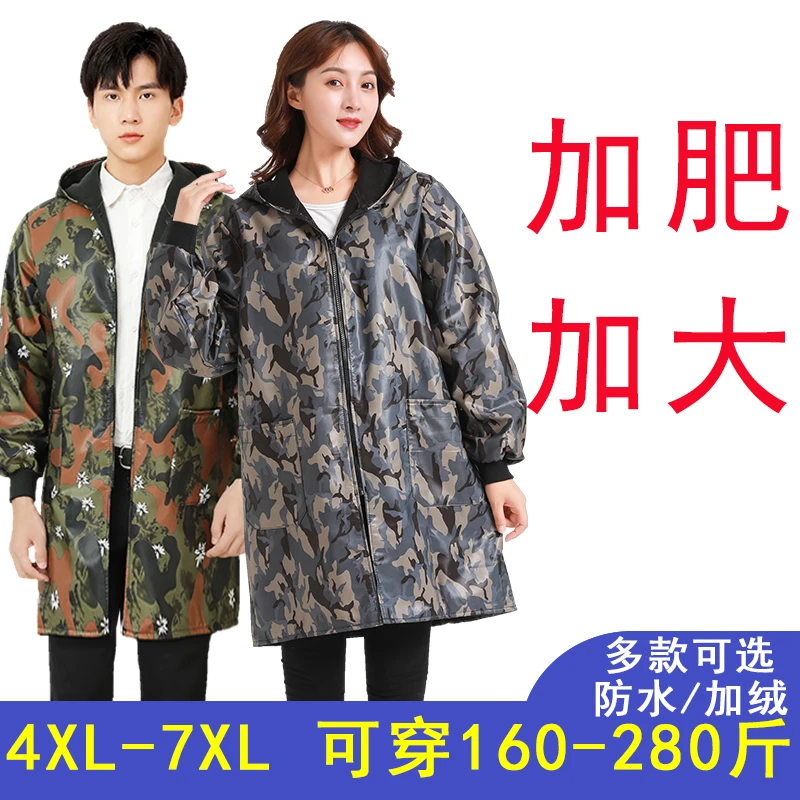 特大码加绒罩衣加肥加大成人男士冬季厨房防水长袖围裙女士工作服