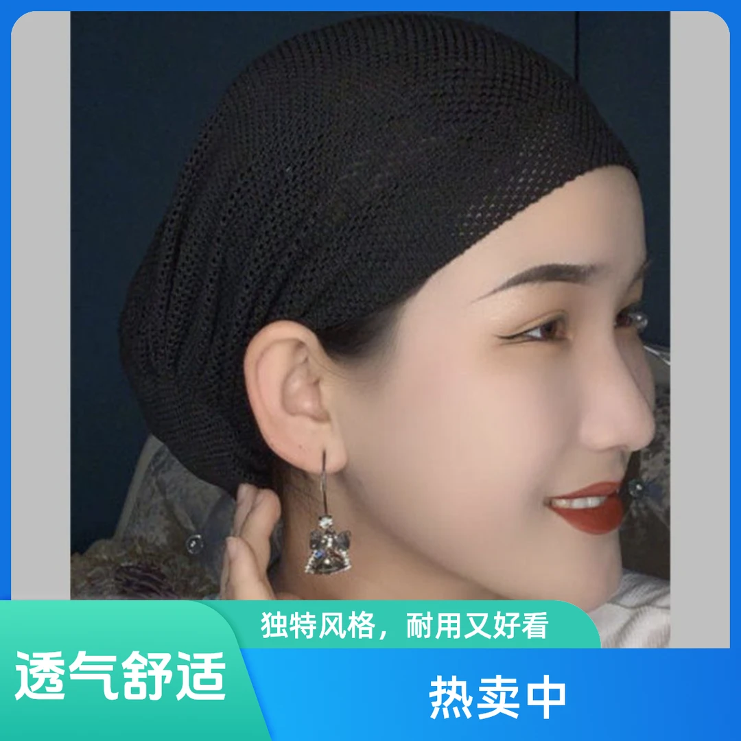 网格打底帽收碎发遮白发包头帽老人帽子新款妈妈头巾帽打底帽透气