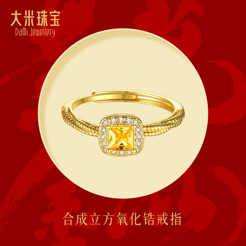 【大米珠宝】小方糖甜宠ins风时尚双色单戒戒指美丽小清新#90030