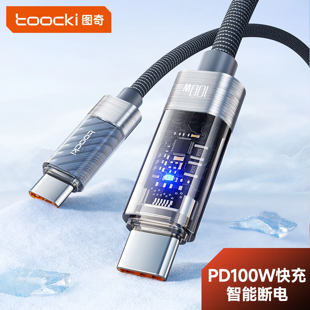 Toocki智能断电快充数据线编织type-c适用华为快充苹果数显数据线
