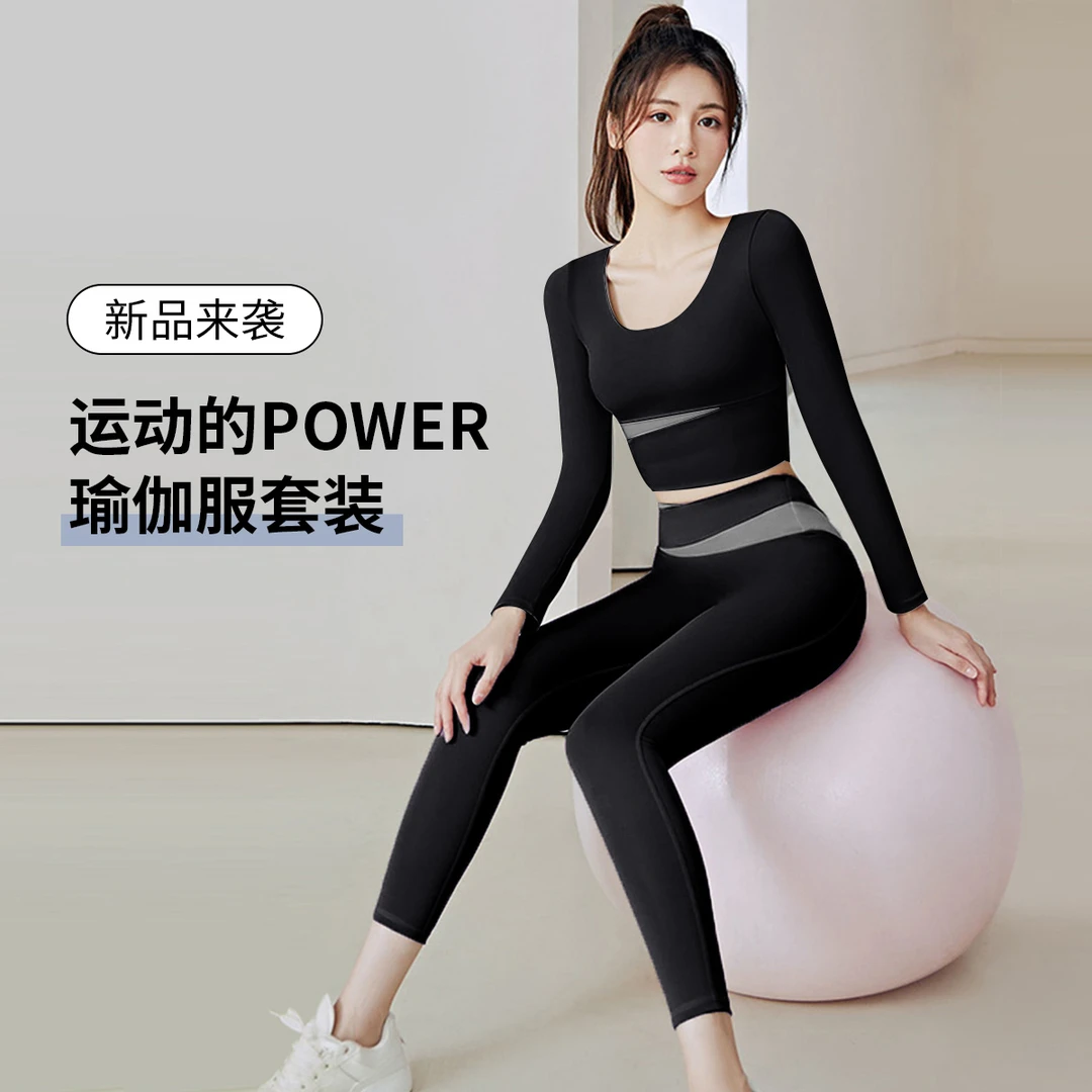 奥义瑜伽套装女春夏新款高级感时尚专业跑步短袖健身房运动套装