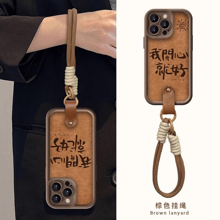 我开心就好天眼皮纹适用iPhone16苹果15/14手机壳