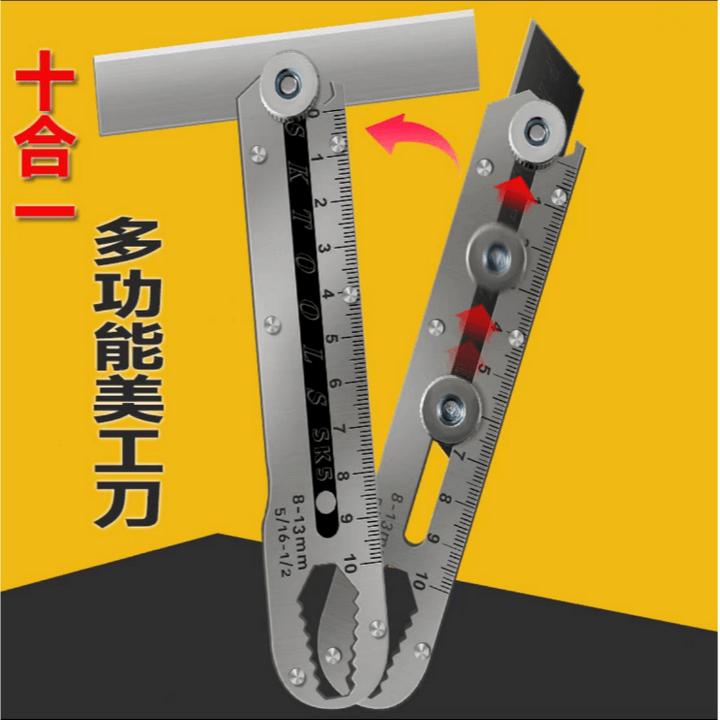 十合一多功能清洁美工刀重型全钢壁纸刀多用途墙纸刀不锈钢