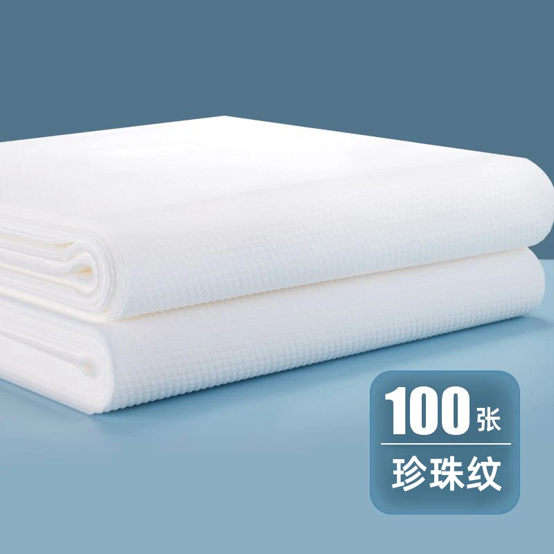 升级特厚珍珠纹一次性毛巾酒店理发美容院干擦头便携式擦脚巾家用
