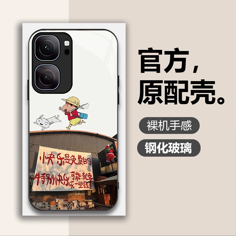 快乐小新IQOONeo9手机壳钢化玻璃硬防摔直边保护套全包创意潮牌壳