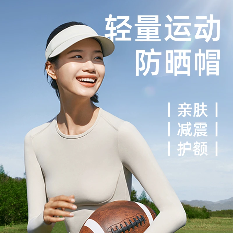 蕉下空顶帽一片式运动帽户外春夏成人透气跑步防晒帽薄款百搭ZB
