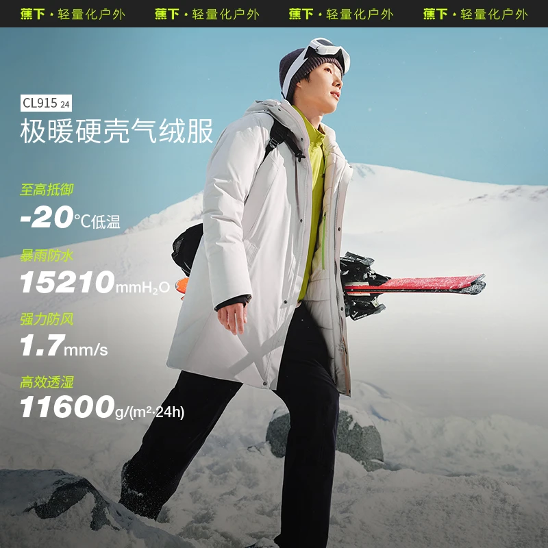 【蕉下气绒冲锋衣】24新款三合一男中长款CL91524加厚防风外套ZB