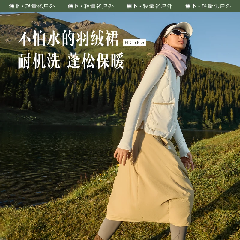 蕉下【拒水羽绒裙】HD176女秋冬机洗轻薄保暖宽松显瘦防风百搭A字YD