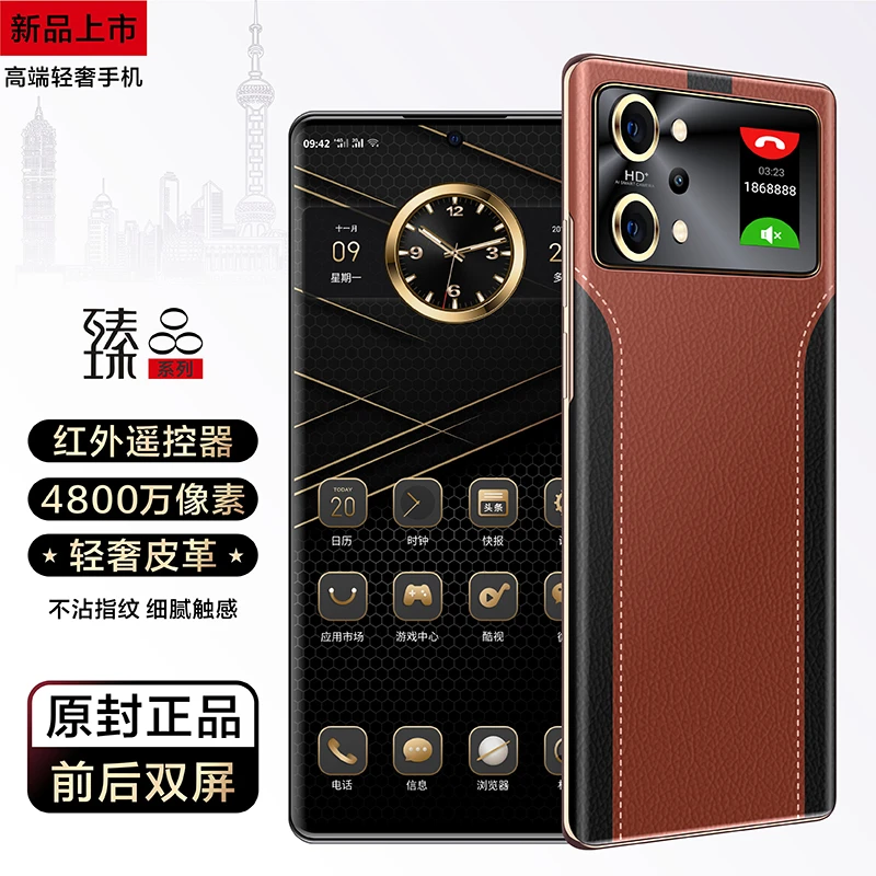 荣耀亲选V90手机9800万双屏全网通双卡5G手机王者 荣耀50