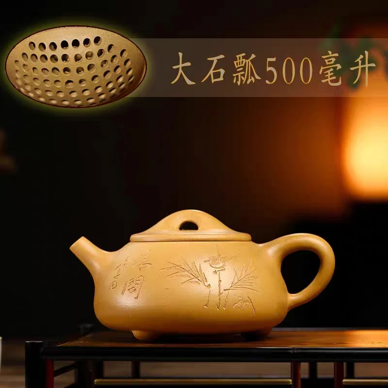 大容量 景舟石瓢壶紫砂壶宜兴手工刻字画原矿黄金段泥茶具 500毫