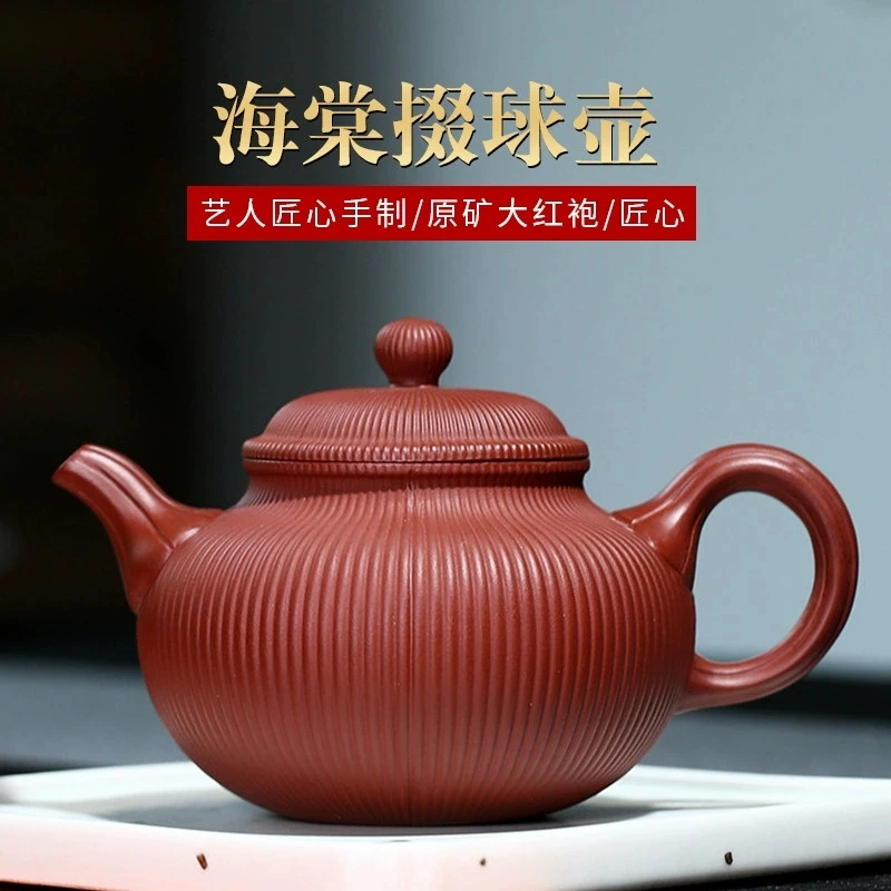 宜兴紫砂壶手工茶壶功夫茶具原矿大红袍掇球壶泡茶壶340毫升