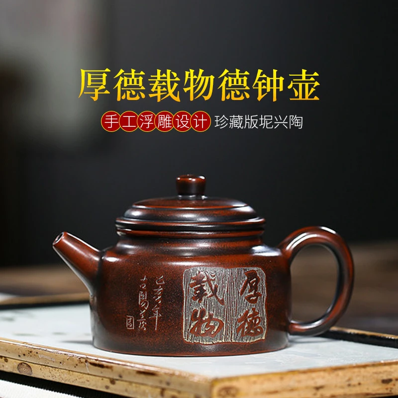 宜兴紫砂壶坭兴陶紫砂壶手工刻绘德钟茶壶功夫茶具家用泡茶壶220