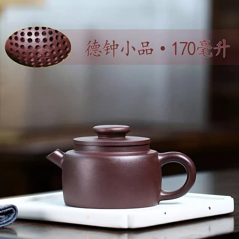 德钟紫砂壶球孔炮嘴宜兴紫砂手工原矿老紫泥功夫小品茶具可倒立
