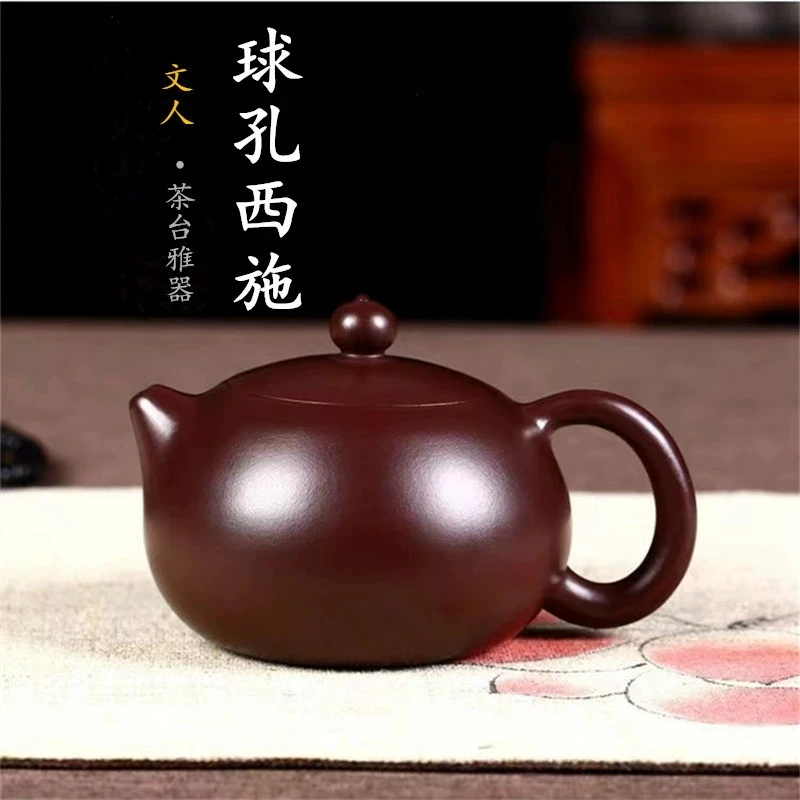 宜兴手工紫砂壶徐峰原矿球孔出水卡盖西施壶功夫茶具礼品290毫升