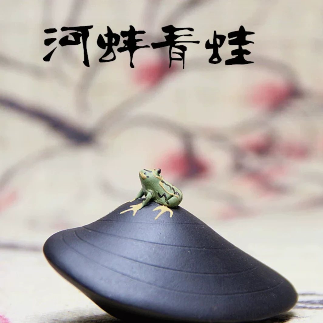 宜兴紫砂茶宠 喷水河蚌青蛙茶玩摆件茶具礼品家用把玩件玩物q