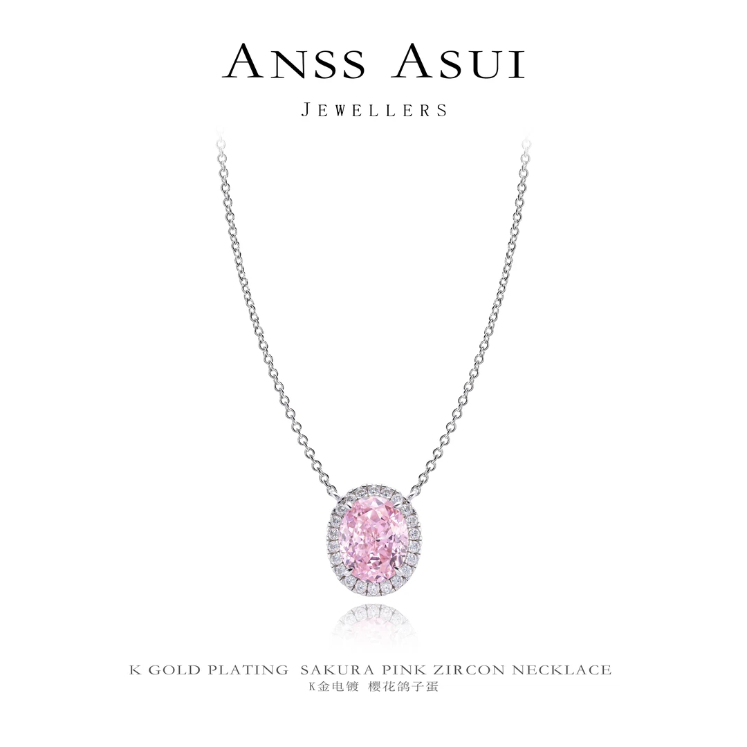 ANSS ASUI 坠链均925银合成锆石 「樱花粉」轻奢百搭气质项链时尚