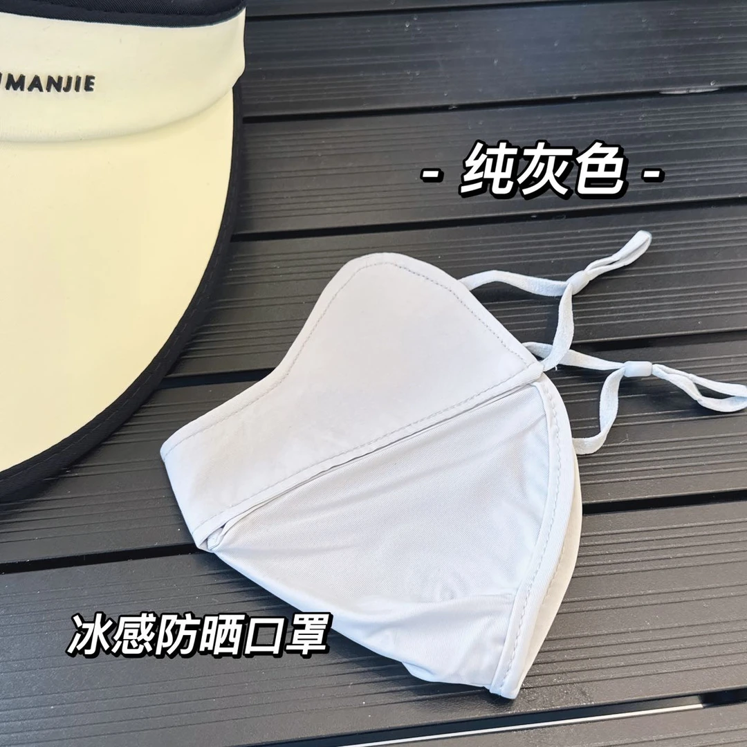 春夏百搭时尚休闲立体防护冰感薄款透气舒适简约遮阳冰丝面罩
