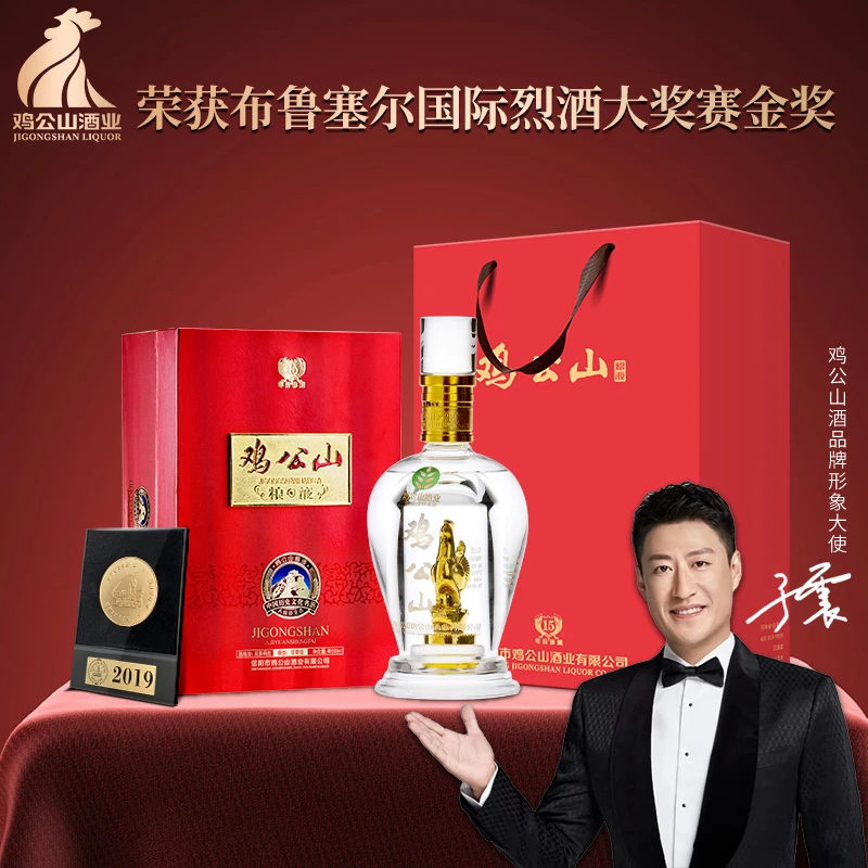 JI GONG SHAN/鸡公山酒业出品【厂长推介组合】十五年粮液52度500ml