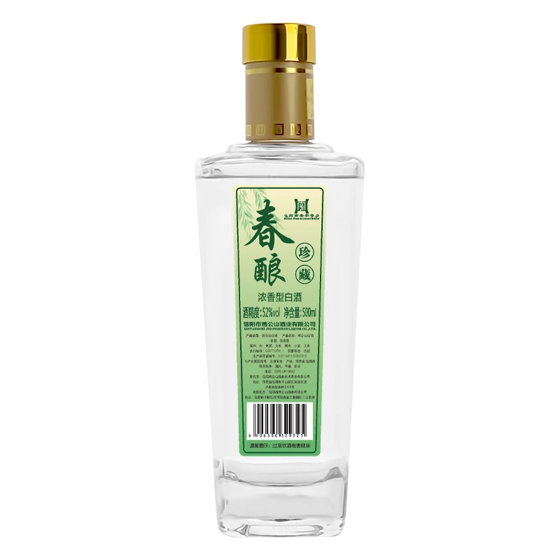 JI GONG SHAN/鸡公山白酒2024春酿珍藏浓香型优级52度500ml