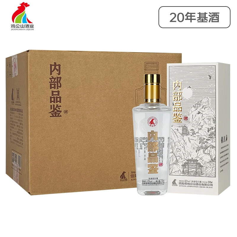 JI GONG SHAN/鸡公山白酒金标内部品鉴浓香型52度500ml