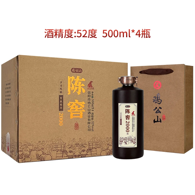 JI GONG SHAN/鸡公山白酒浓香型陈窖2000整箱白酒52度500ml