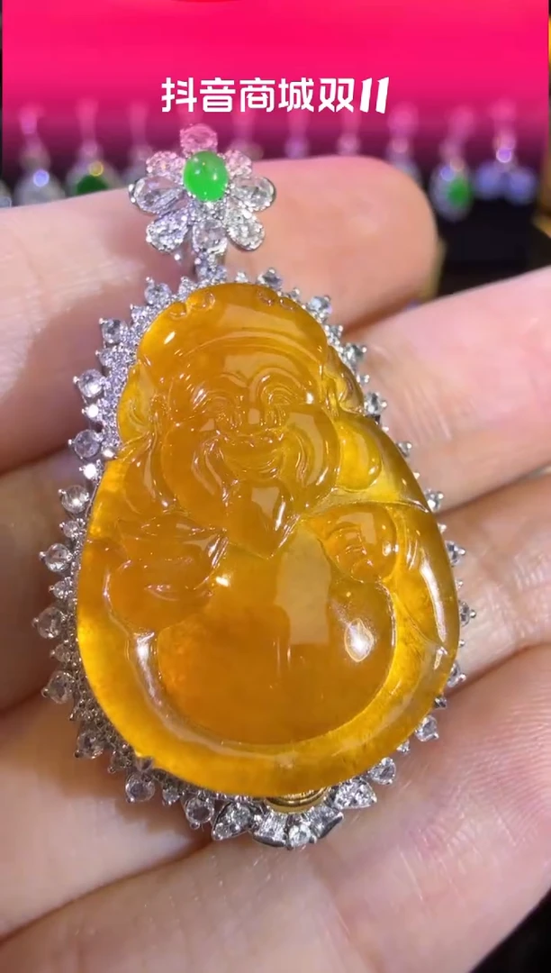 【闪购商品】翡翠吊坠(赠链)18K金镶嵌高冰冰糖黄财神一刀切吊坠