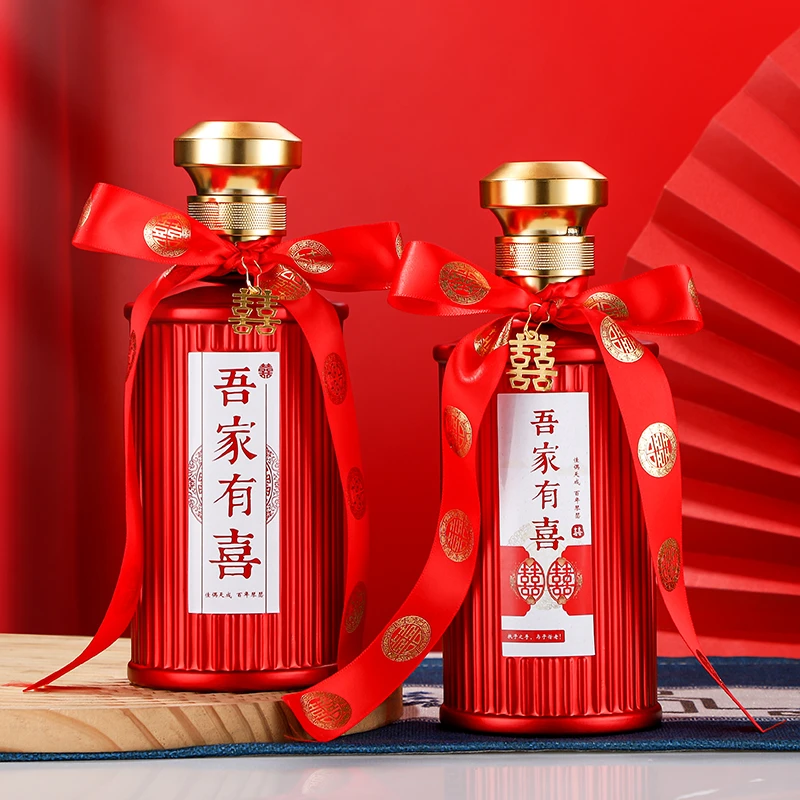 喜宴结婚升学宴寿宴空酒瓶自酿酒分装瓶茶杯大气密封酒瓶子喜酒瓶
