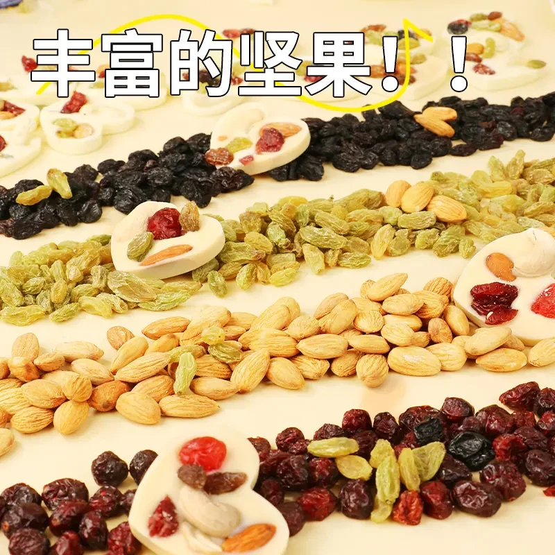 坚果炒酸奶两种口味休闲食品干吃奶酪巧克力入口即化炒酸奶片.