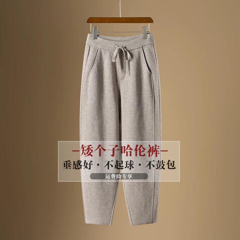 动感哥弟小个子裤子女款冬季羊毛裤外穿厚款保暖高腰针织裤九分裤