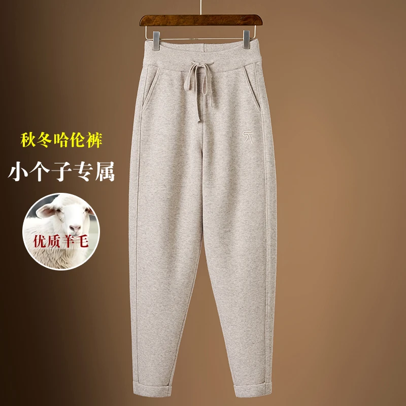 哥弟阿玛施正品羊毛呢女裤2024新款爆款小个子高腰哈伦裤萝卜裤冬