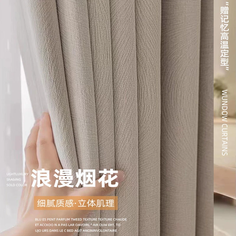 2023新款浪漫烟花雪尼尔提花成品定制客厅卧室阳台加厚全遮光窗帘