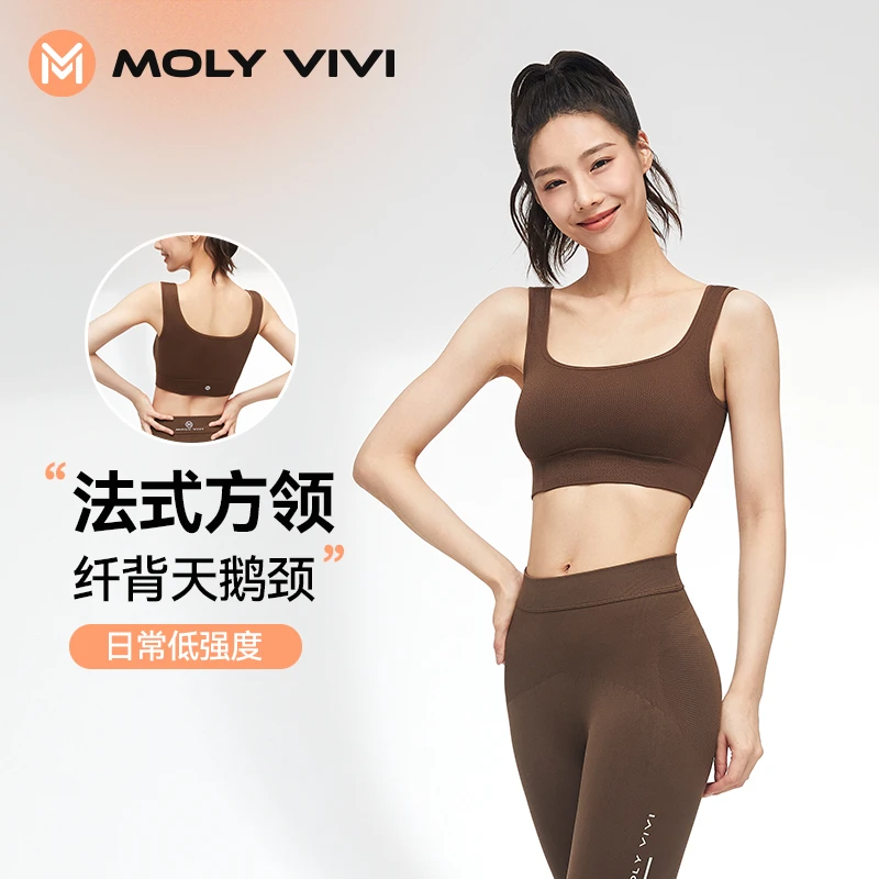 MOLYVIVI法式方领运动文胸丨低强度运动健身骑行日常百搭内衣YHJ