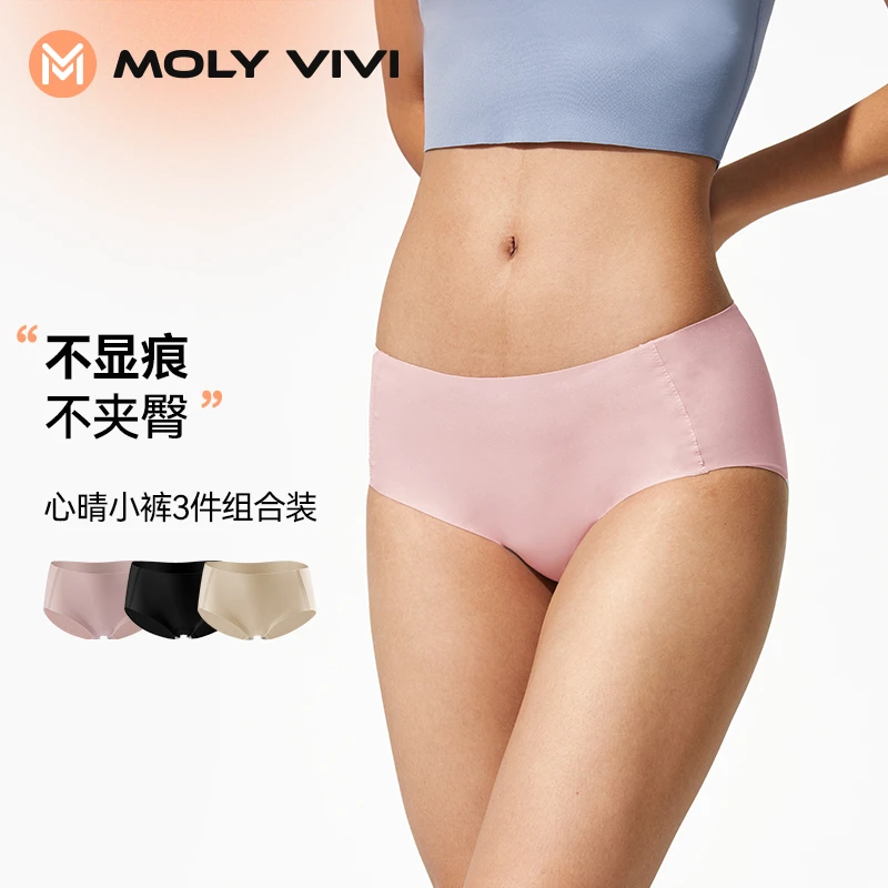 MOLYVIVI心晴无痕小裤套装丨中腰薄款舒爽骑行亲肤短裤运动YHJ