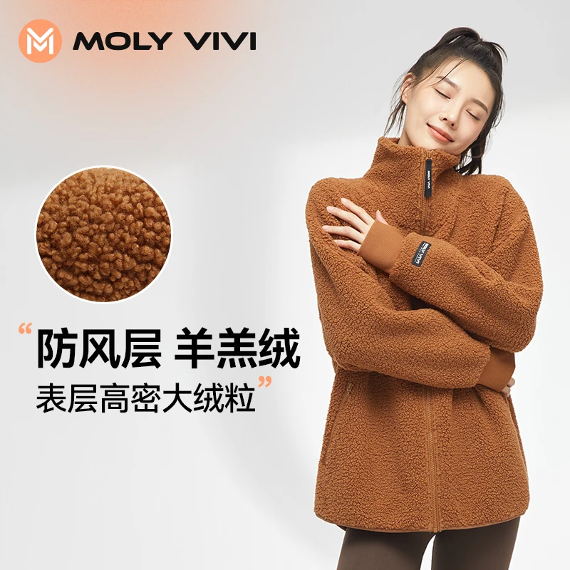魔力薇薇摇粒绒火山裤打底裤套装MOLYVIVI秋冬保暖卫衣连帽外套