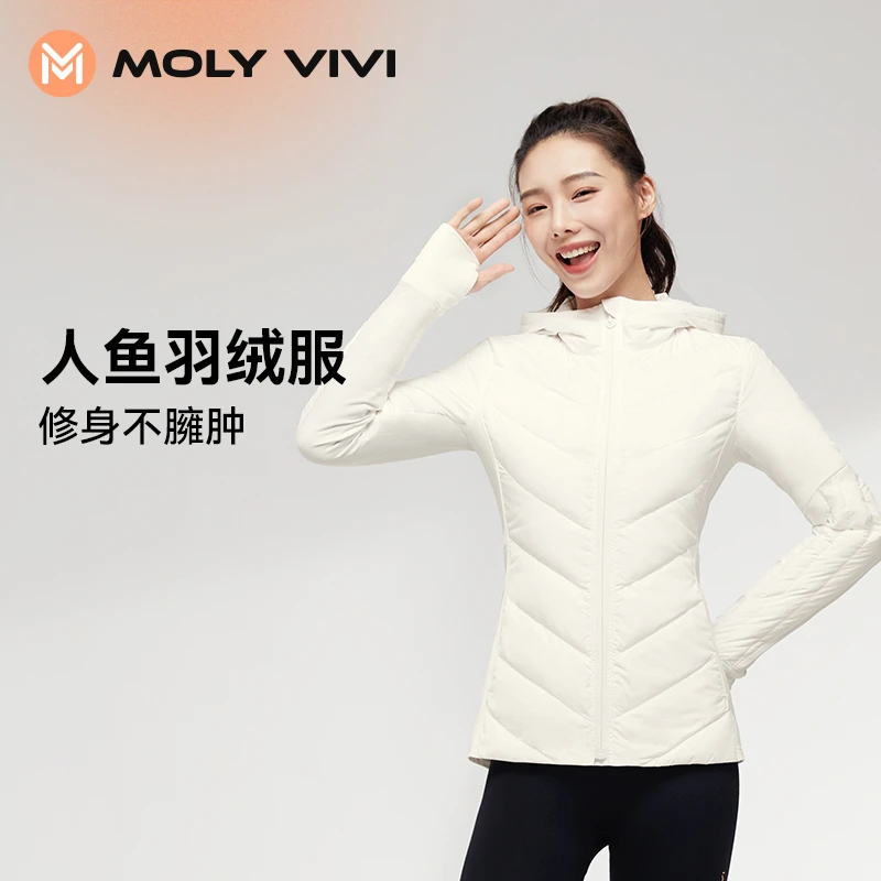 MOLYVIVI人鱼连帽运动羽绒服冬季保暖修身显瘦不臃肿连帽户外骑行