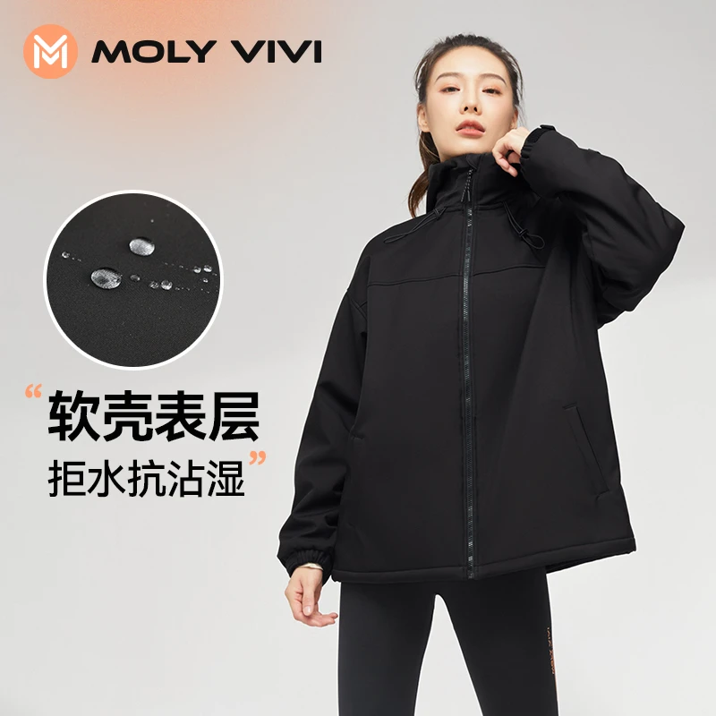 MOLYVIVI机能外套 丨 聚热抗寒防风防雨可拆卸防水骑行加绒