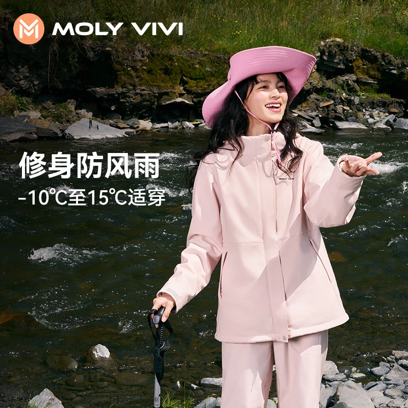MOLYVIVI合体软壳机能外套保暖加绒户外骑行防风休闲时尚出游ZB