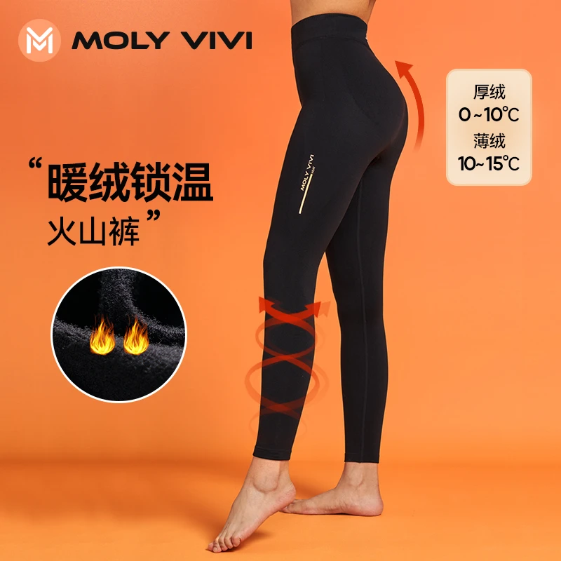 魔力薇薇火山裤冬季保暖收腹显瘦紧身裤加绒加厚打底小黑裤火山裤