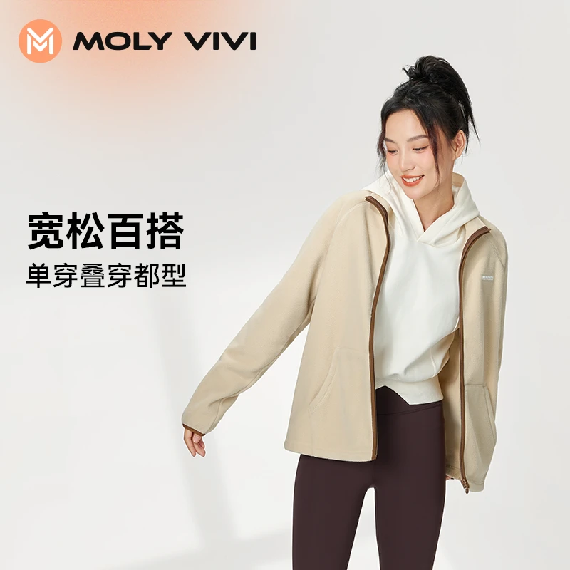 MOLYVIVI摇粒绒休闲外套保暖双面锁温外穿上衣女外套雅丹风ZB