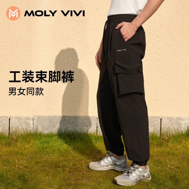 MOLYVIVI工装风男士束脚裤丨宽松户外骑行男士休闲运动YHJ