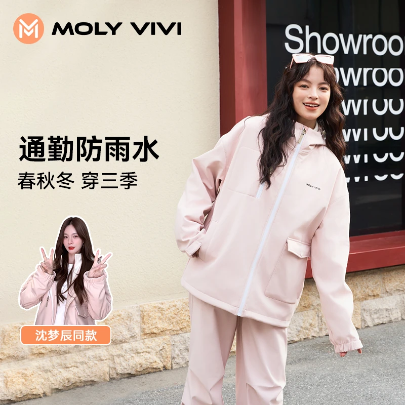MOLYVIVI宽松软壳机能外套聚热防风防水骑行秋冬登山机能风TZ9