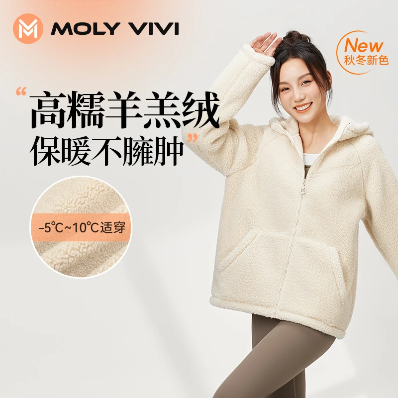 MOLYVIVI羊羔绒暖暖连帽款丨保暖防风骑行户外ZB-YS15