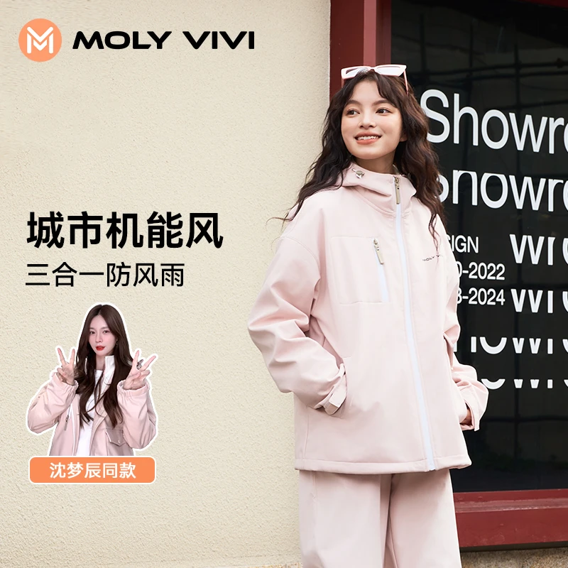 沈梦辰同款MOLYVIVI宽松软壳机能外套登山防风雨户外保暖登山旅行