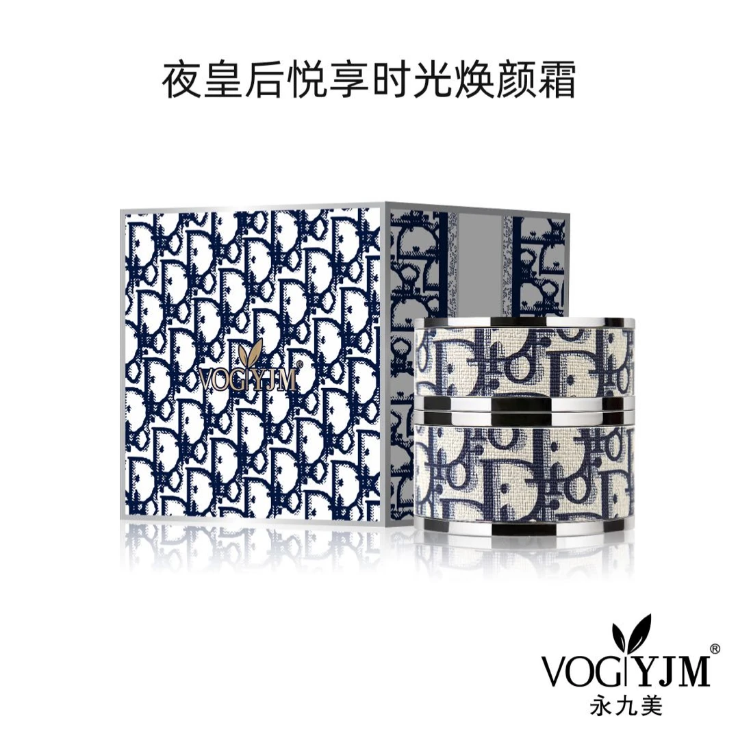 永九美夜皇后悦享时光焕颜霜保湿护肤品正品面霜50g