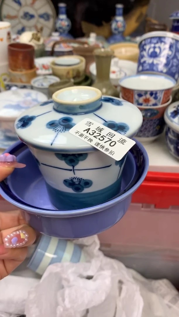 【闪购商品】瓷器杯