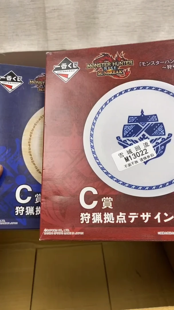 【闪购商品】陶瓷其他盘